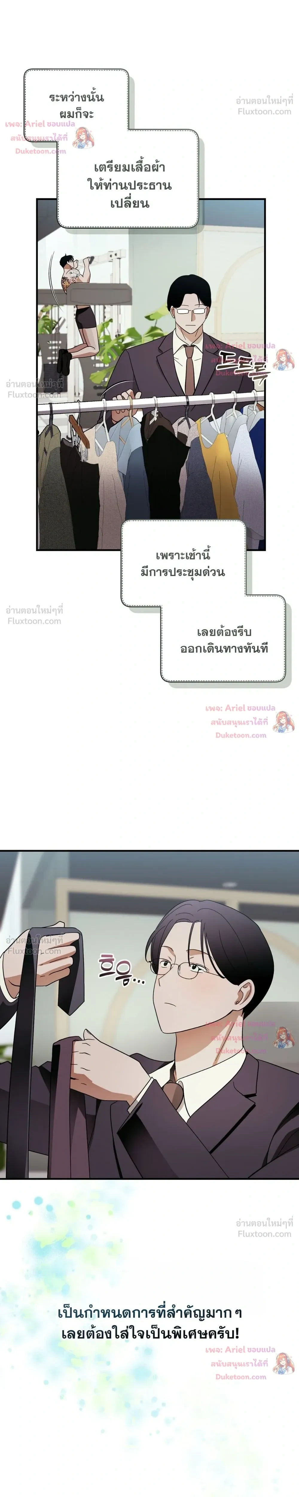 หน้าที่ 12