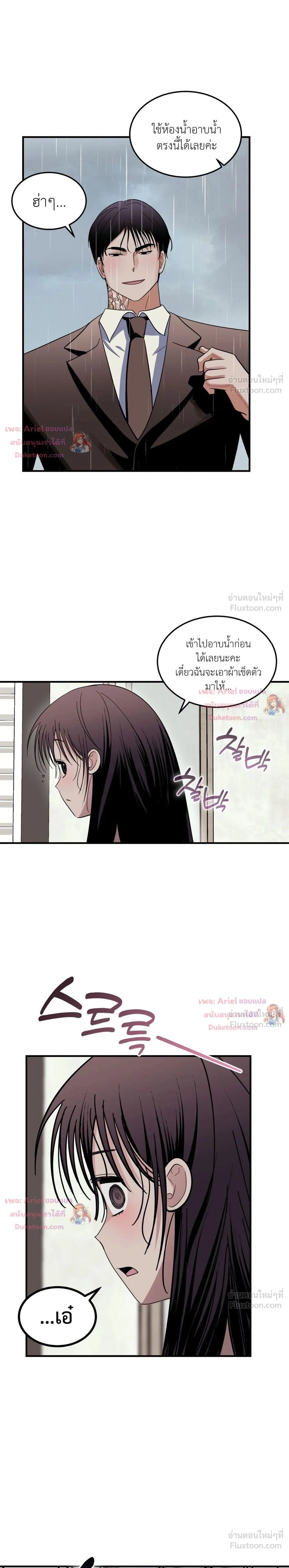 หน้าที่ 29