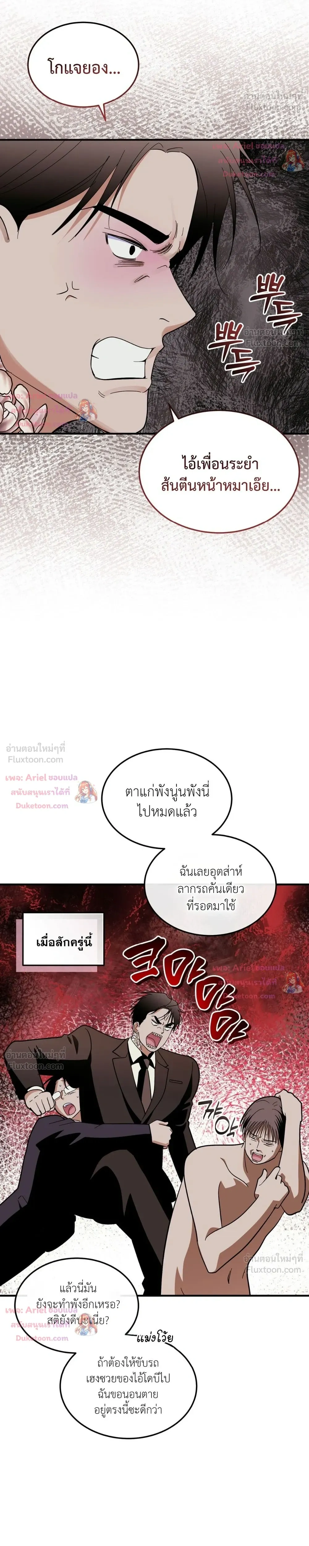 หน้าที่ 12