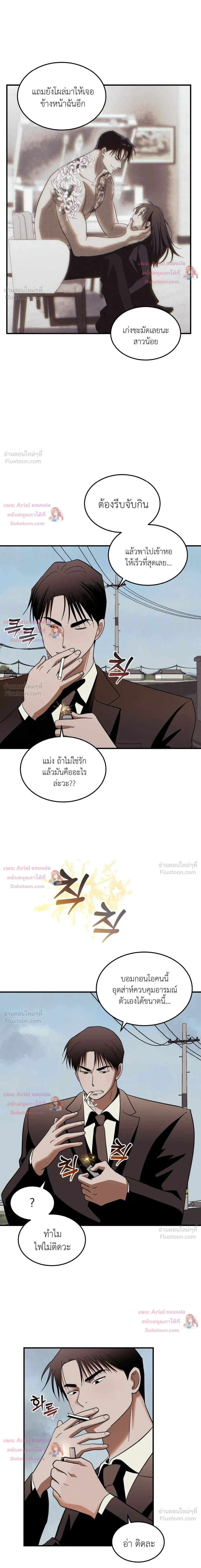 หน้าที่ 15