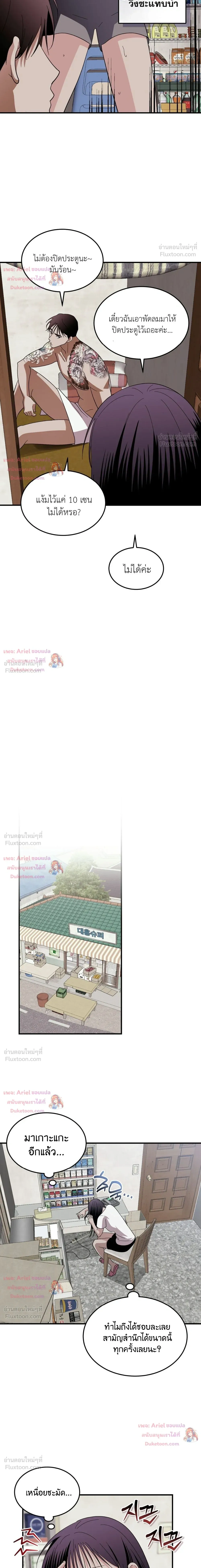 หน้าที่ 15