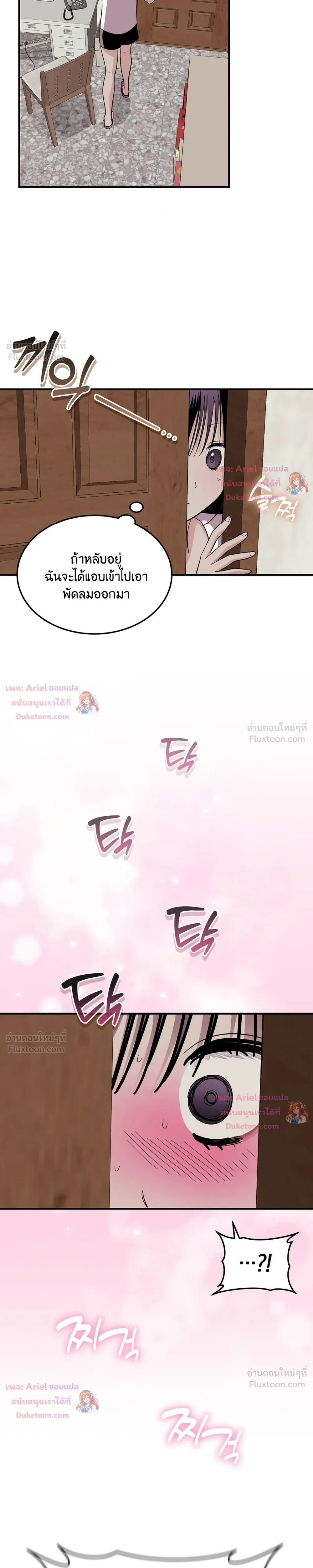 หน้าที่ 18
