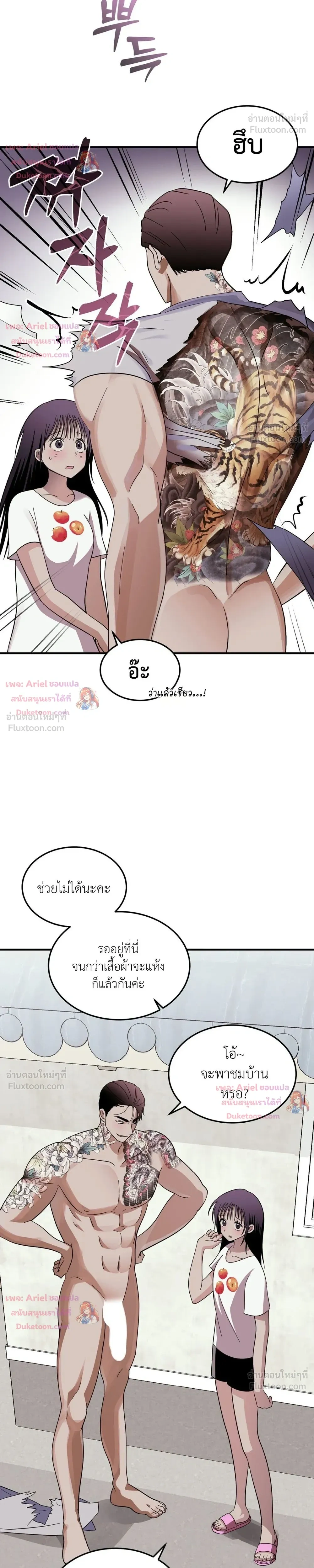 หน้าที่ 12