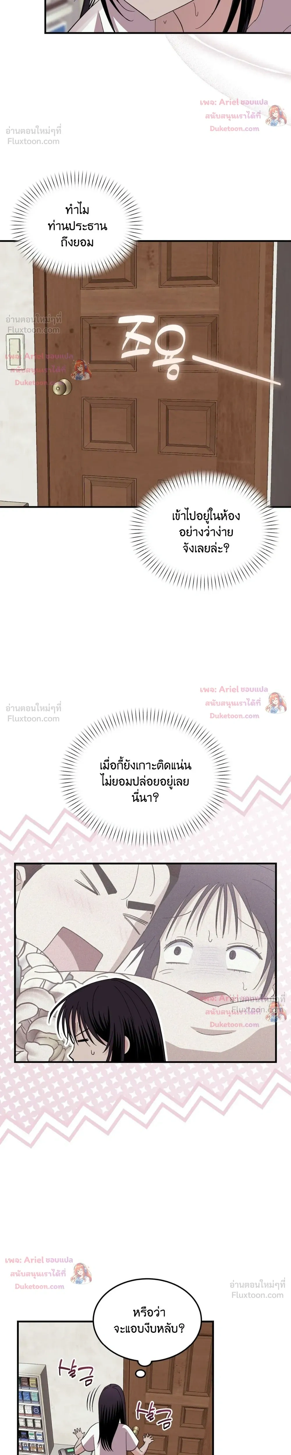 หน้าที่ 17