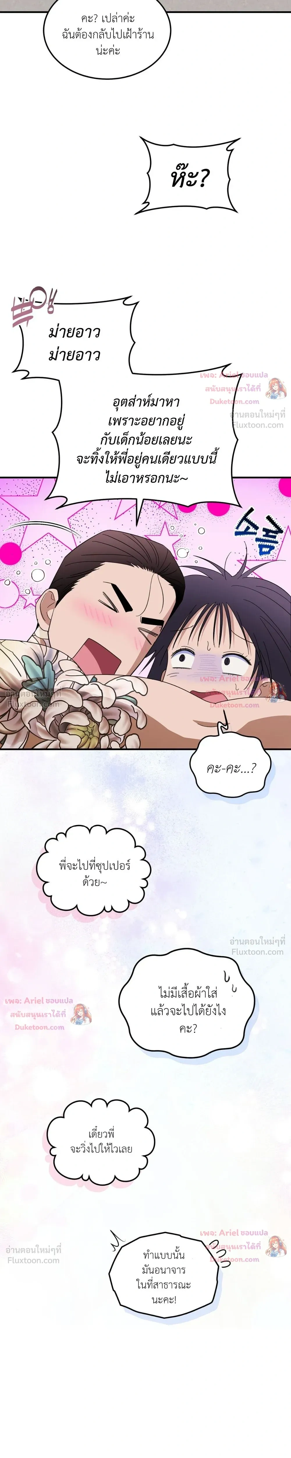 หน้าที่ 13