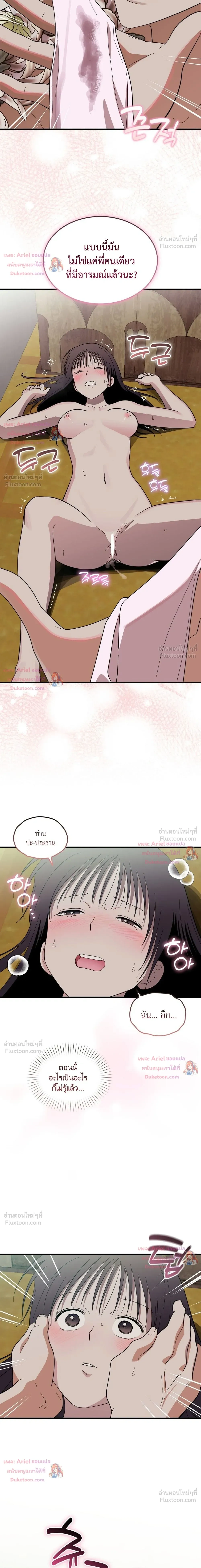 หน้าที่ 25