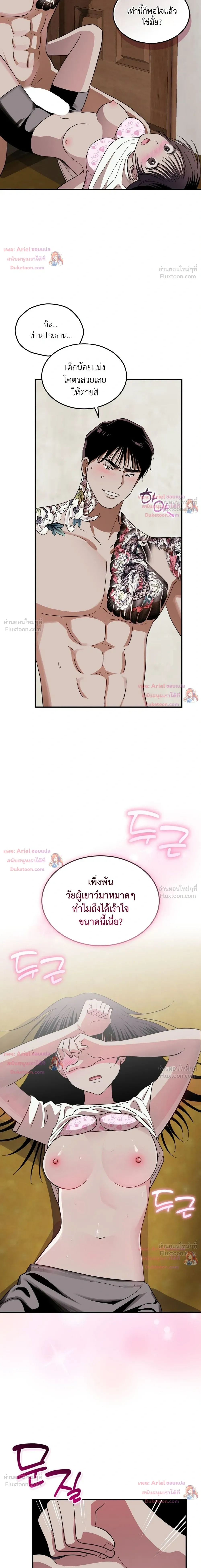 หน้าที่ 15
