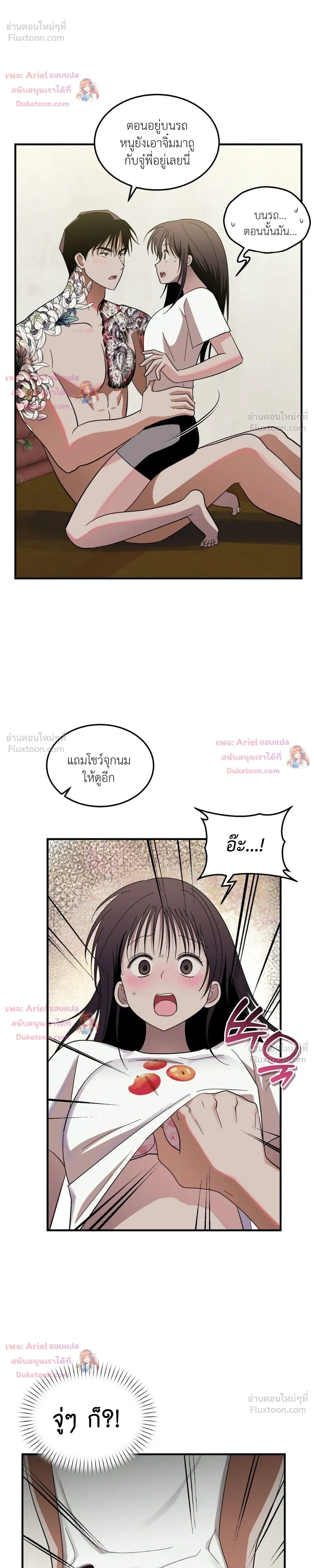 หน้าที่ 7