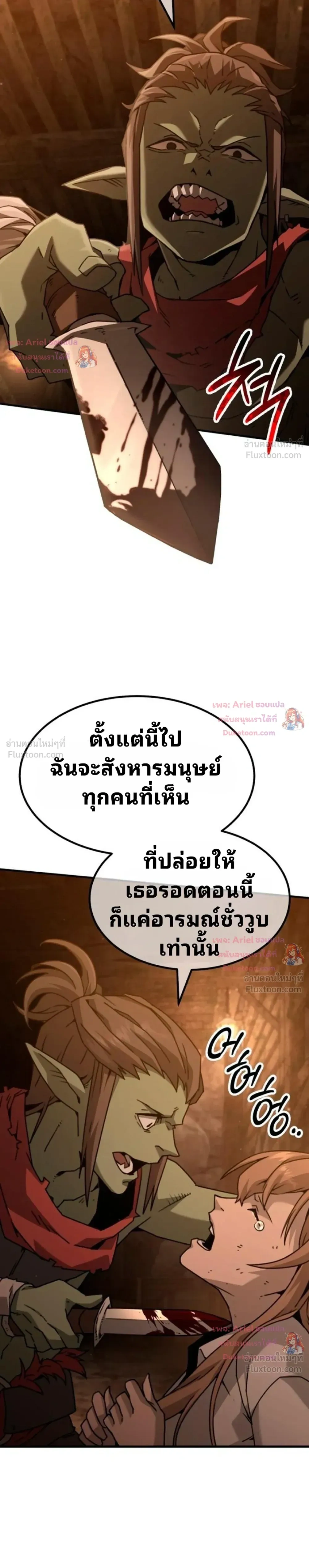 หน้าที่ 41