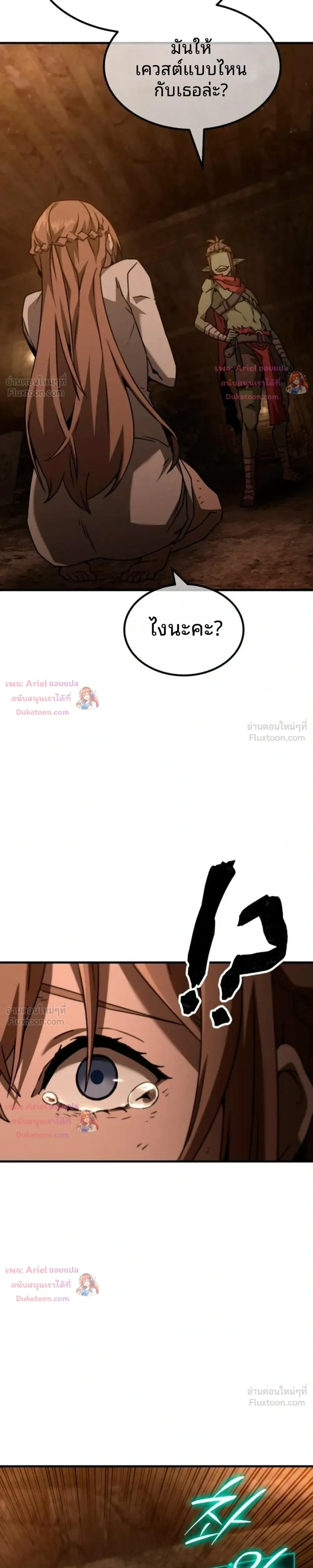หน้าที่ 37