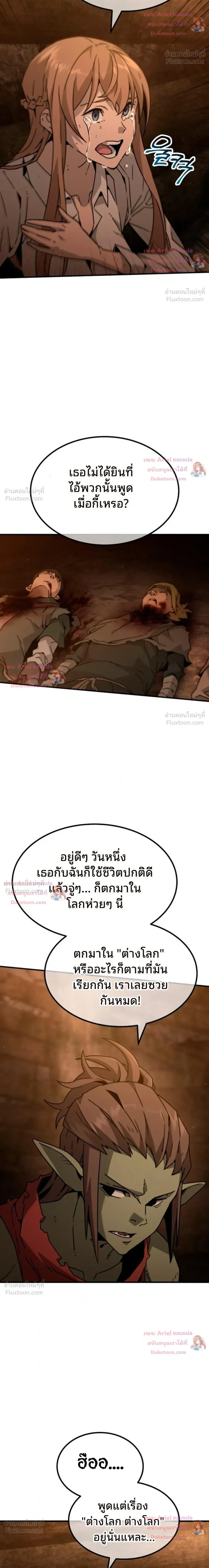 หน้าที่ 35