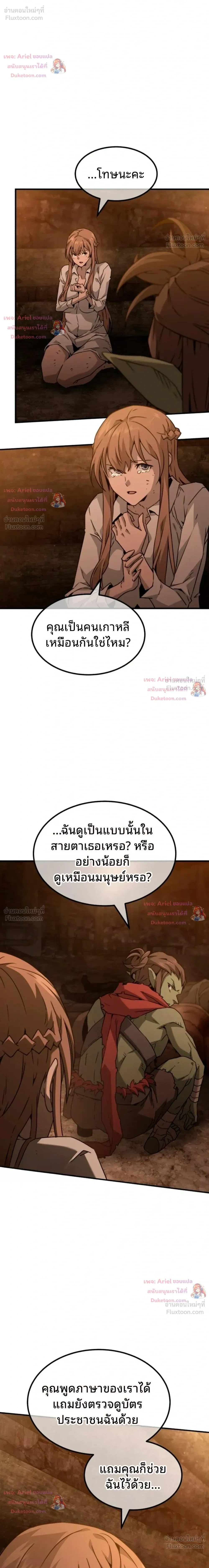 หน้าที่ 33