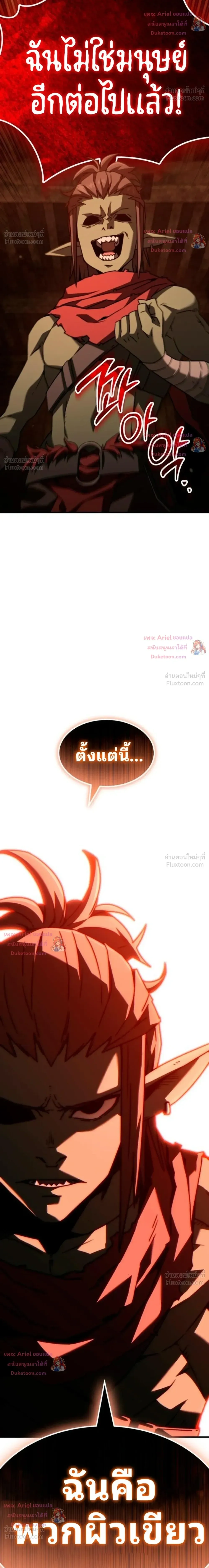 หน้าที่ 53