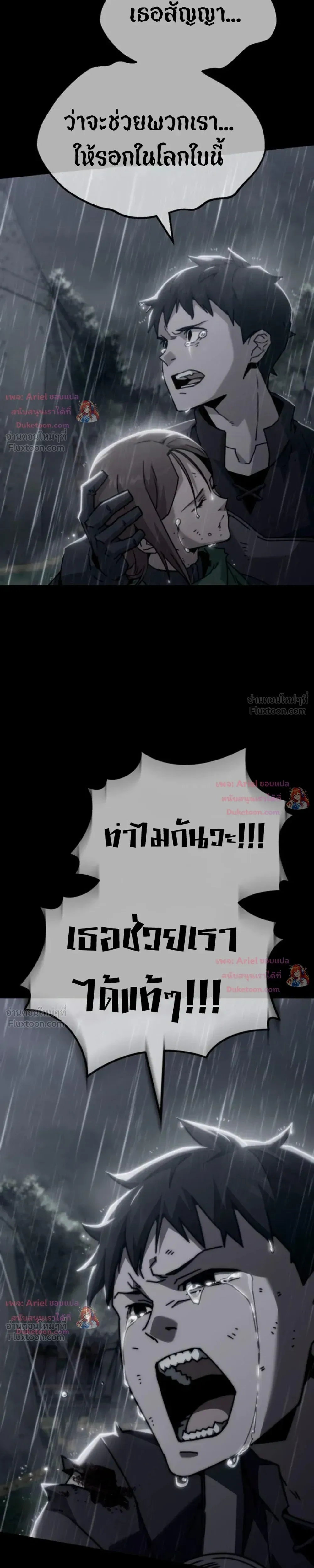 หน้าที่ 46