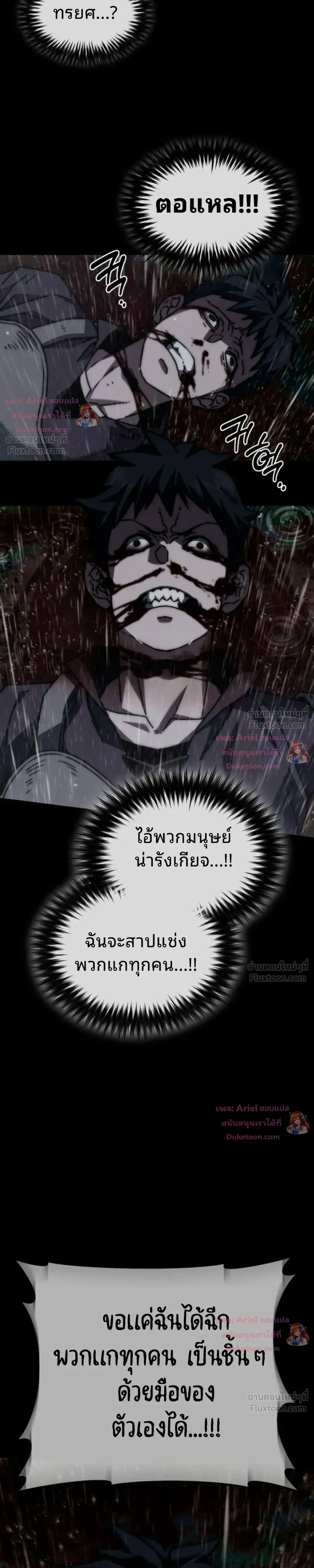 หน้าที่ 50