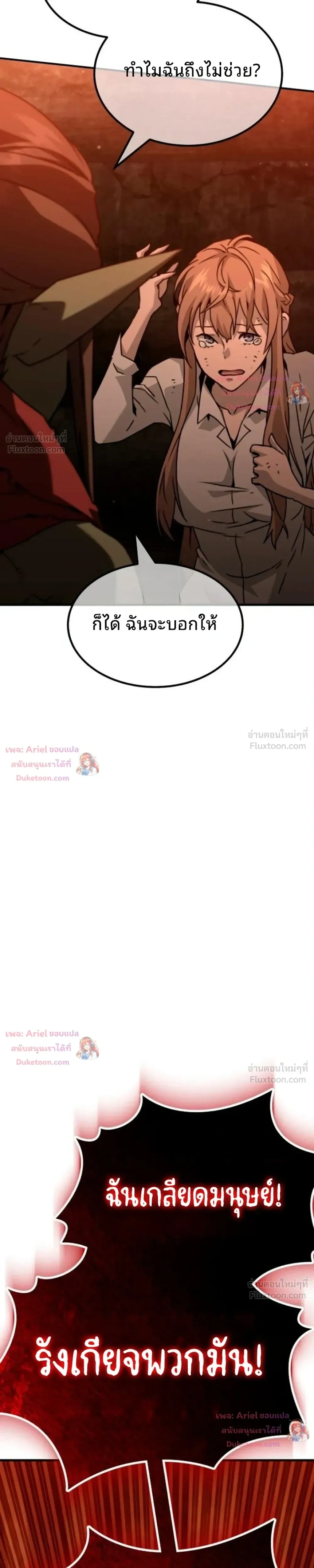 หน้าที่ 52