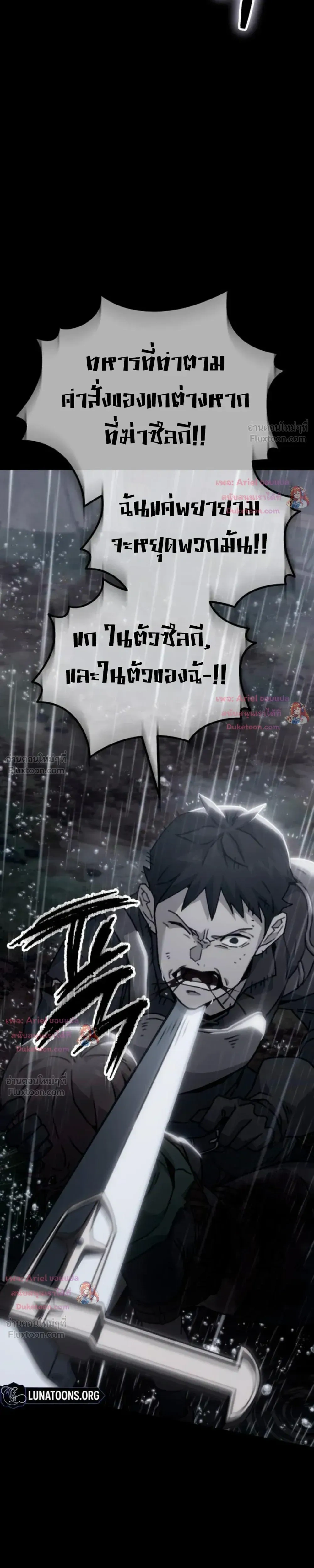 หน้าที่ 48