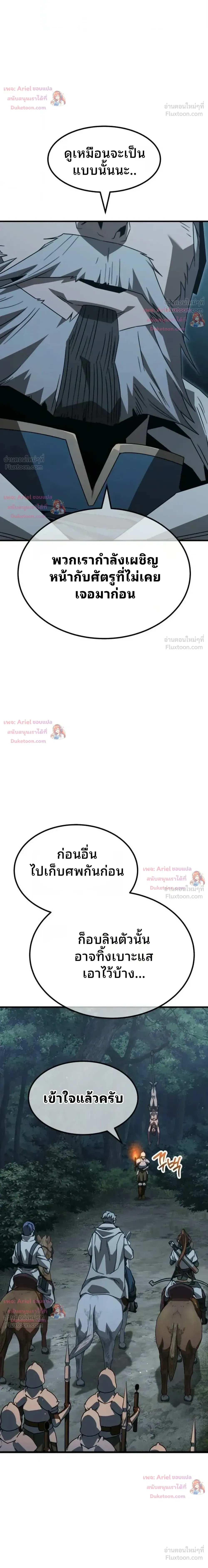 หน้าที่ 34