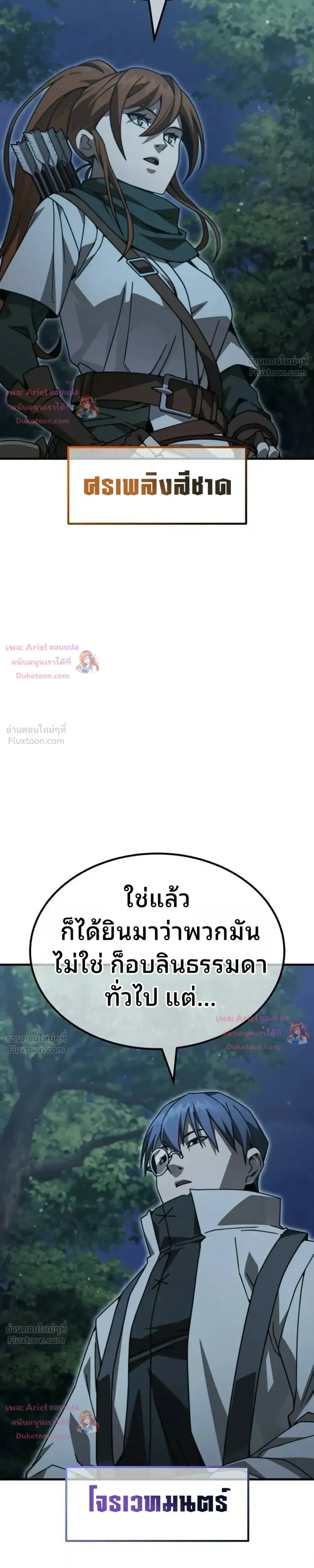 หน้าที่ 33