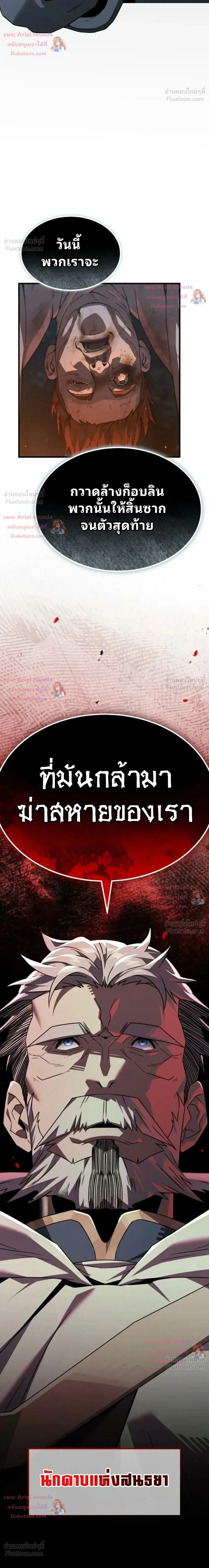 หน้าที่ 36