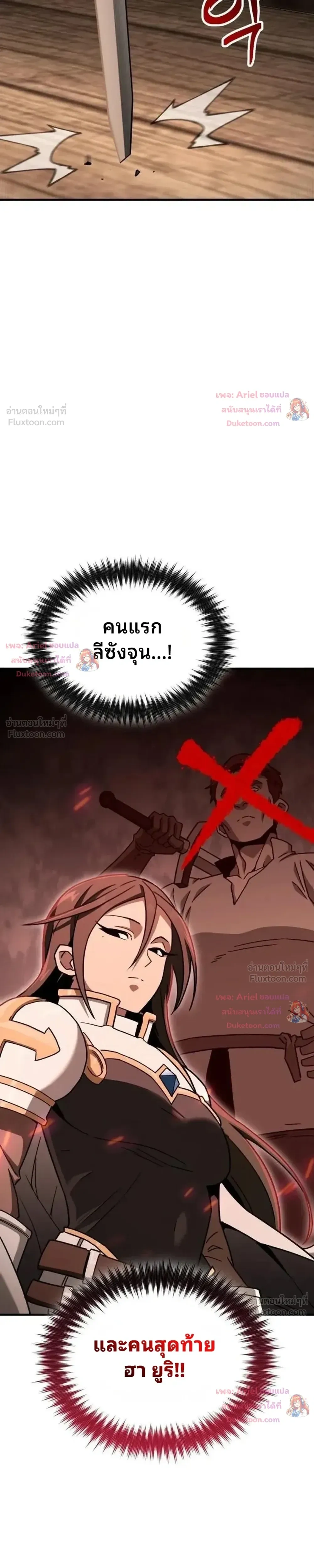 หน้าที่ 31