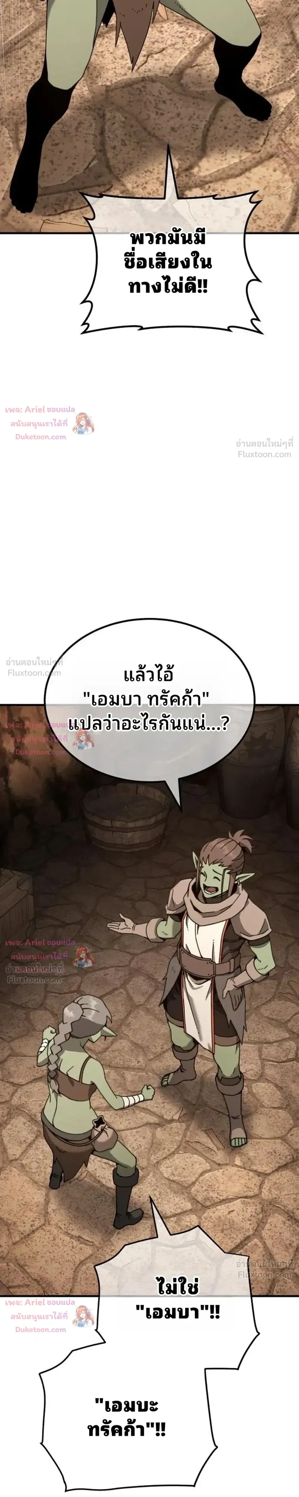 หน้าที่ 45