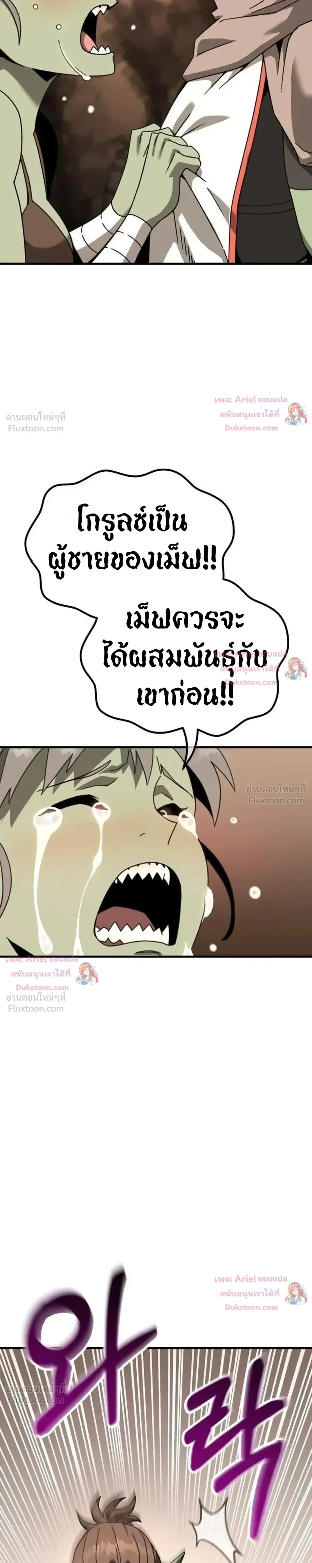 หน้าที่ 39