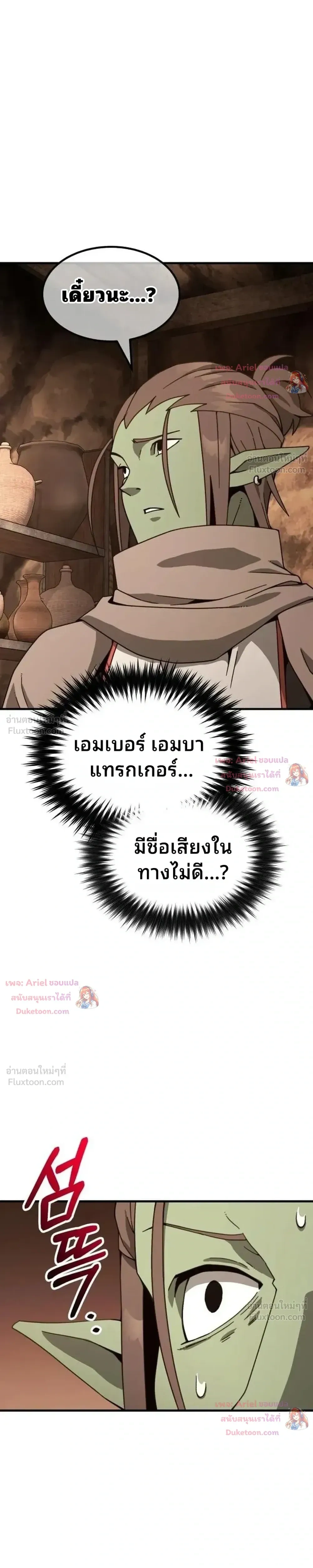 หน้าที่ 46