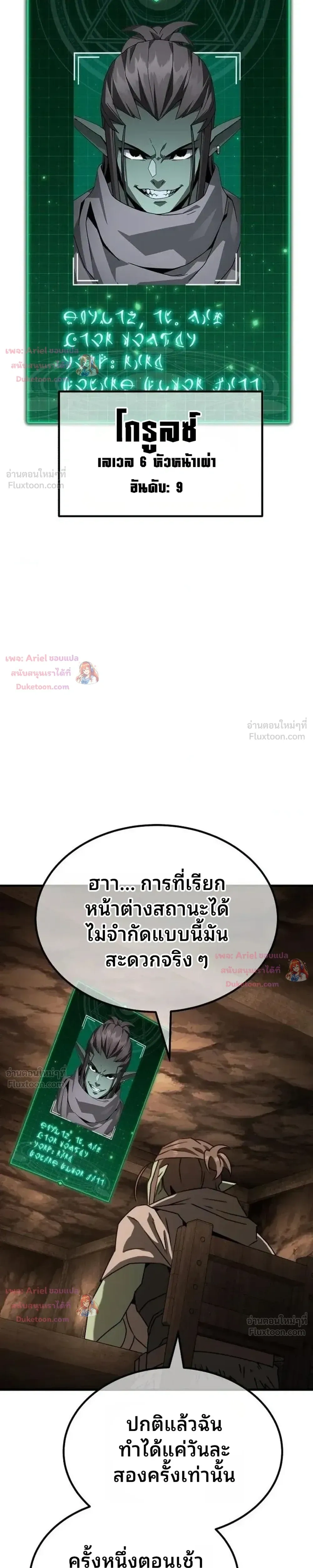 หน้าที่ 26