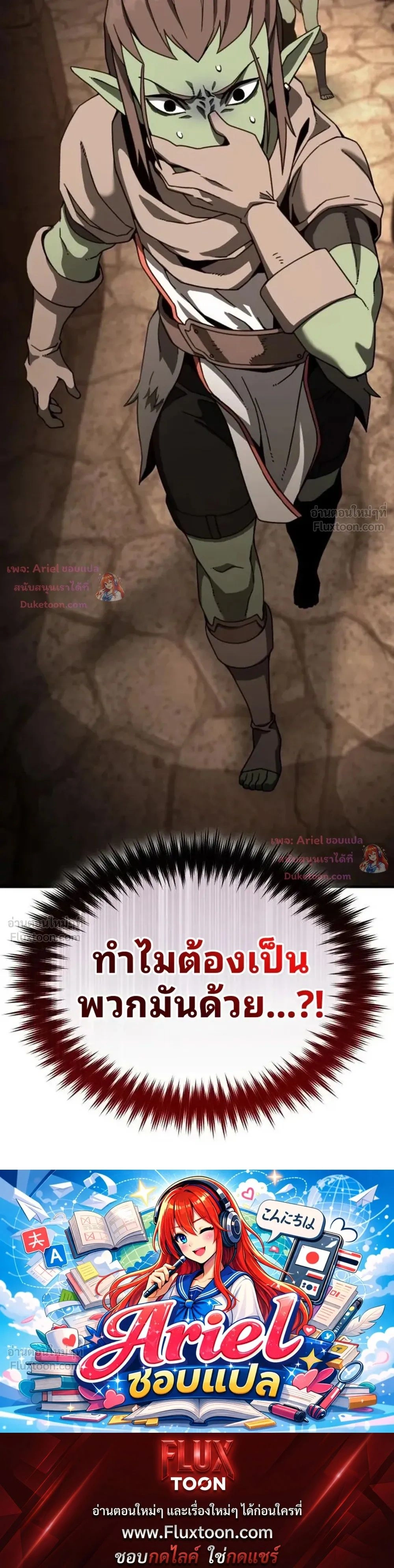 หน้าที่ 49