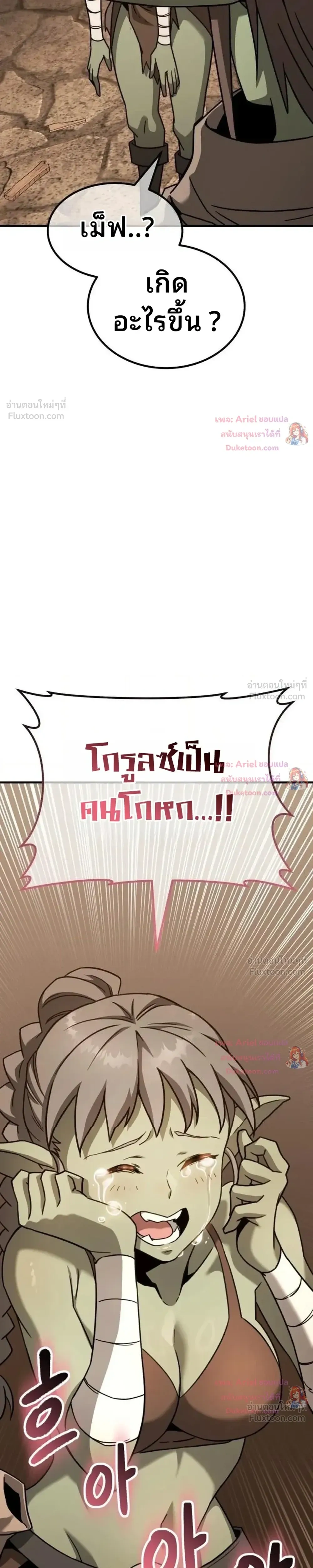 หน้าที่ 35