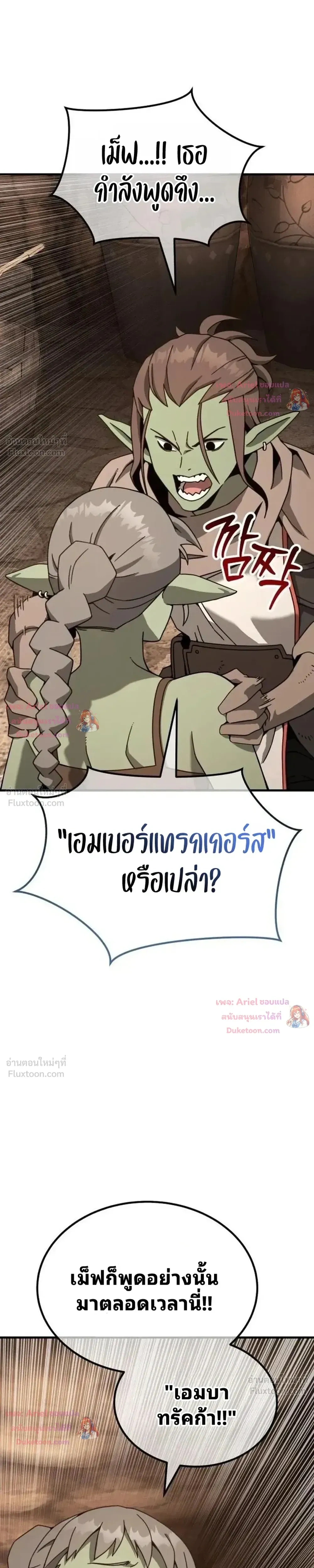 หน้าที่ 47
