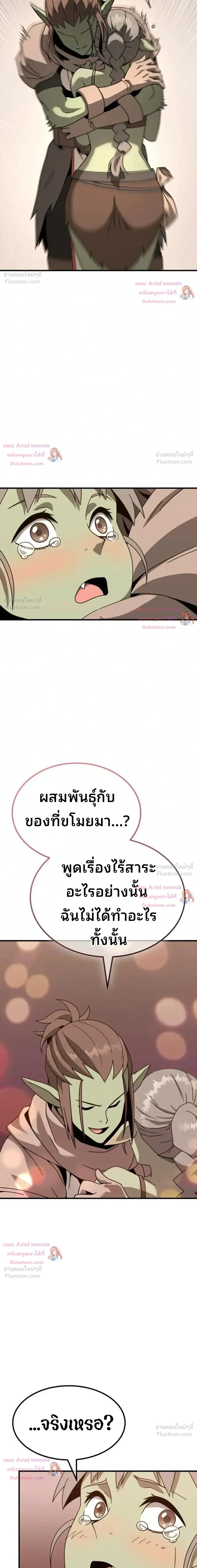 หน้าที่ 40