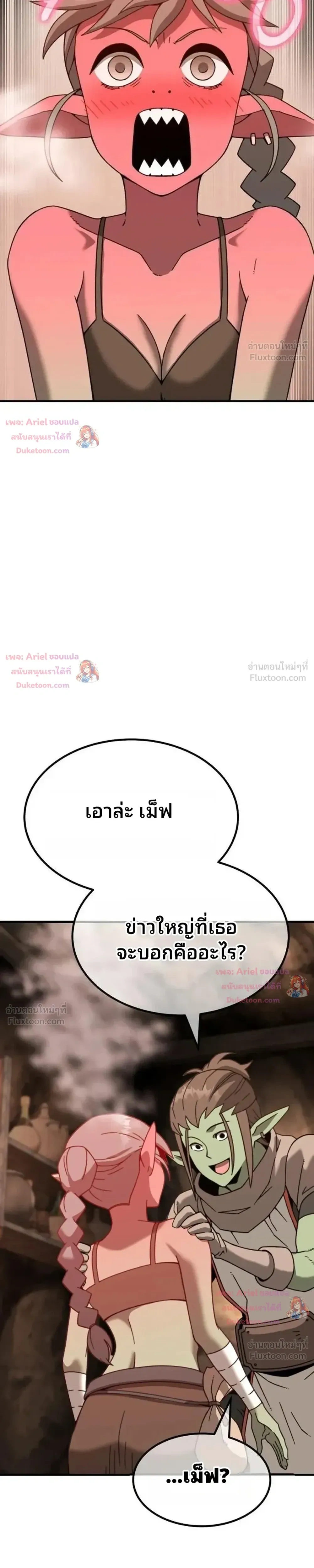 หน้าที่ 42