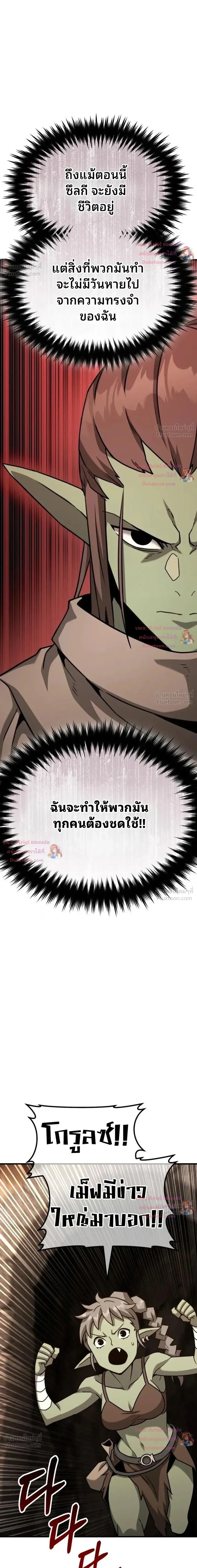 หน้าที่ 32