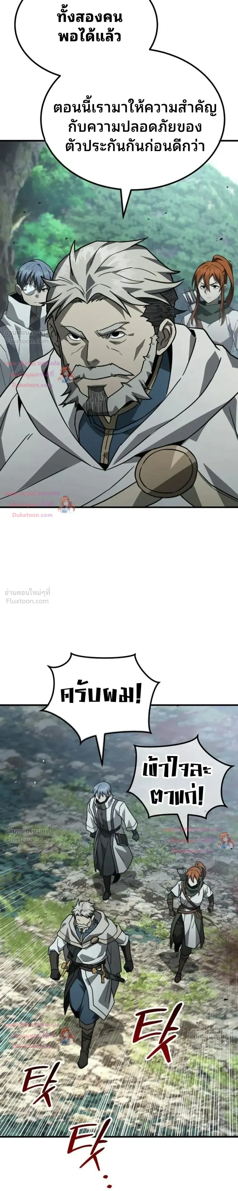 หน้าที่ 33