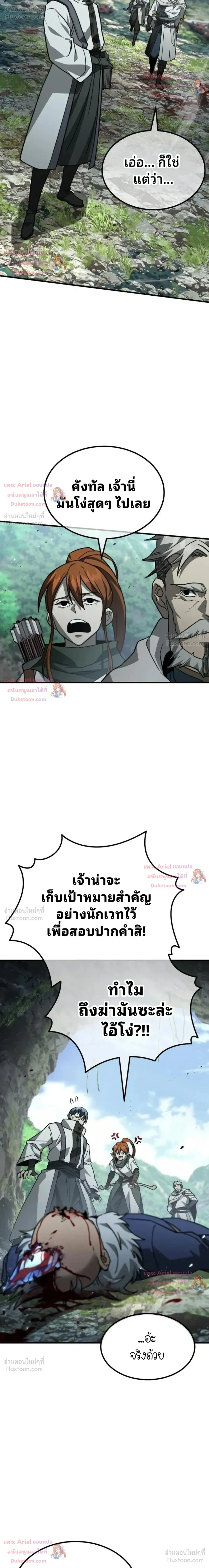 หน้าที่ 32