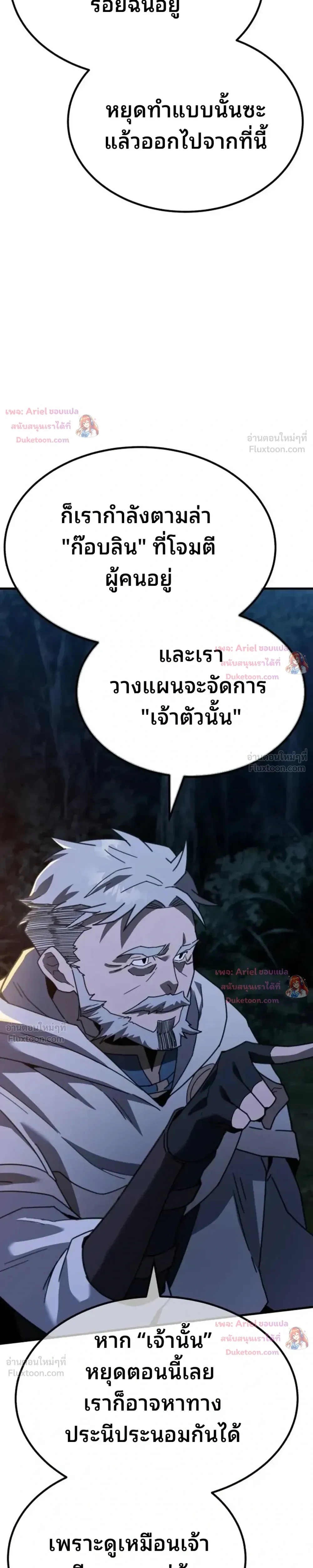 หน้าที่ 33