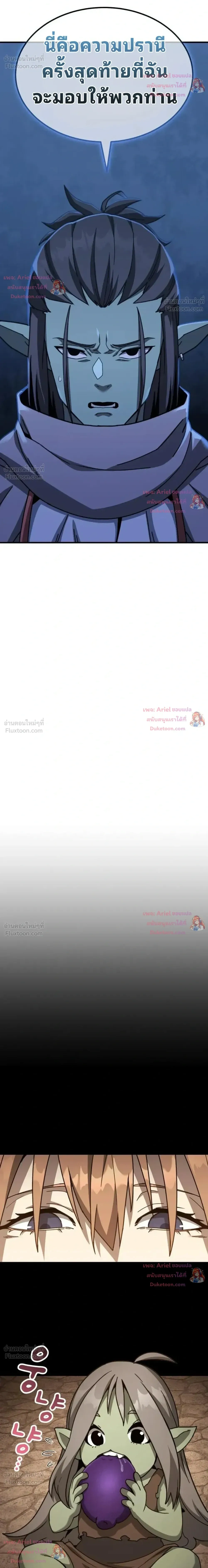 หน้าที่ 37