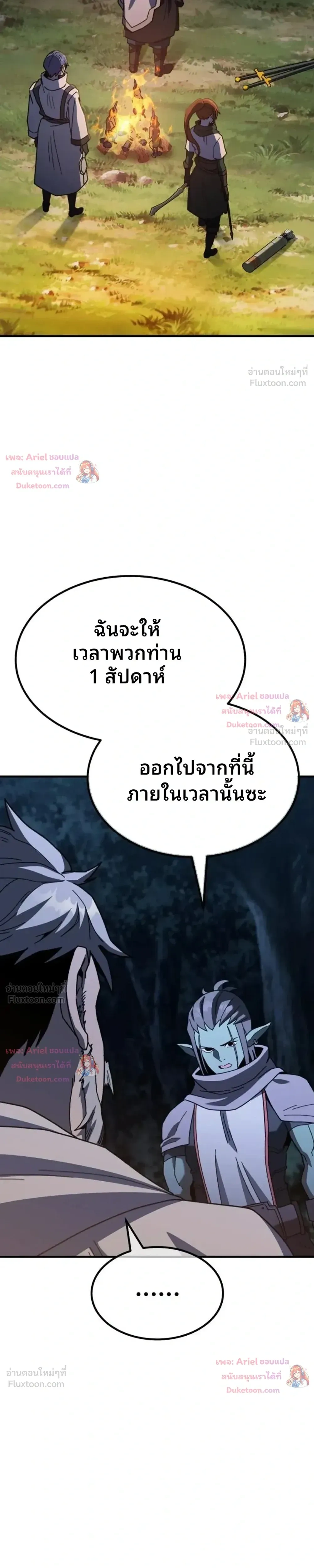 หน้าที่ 36