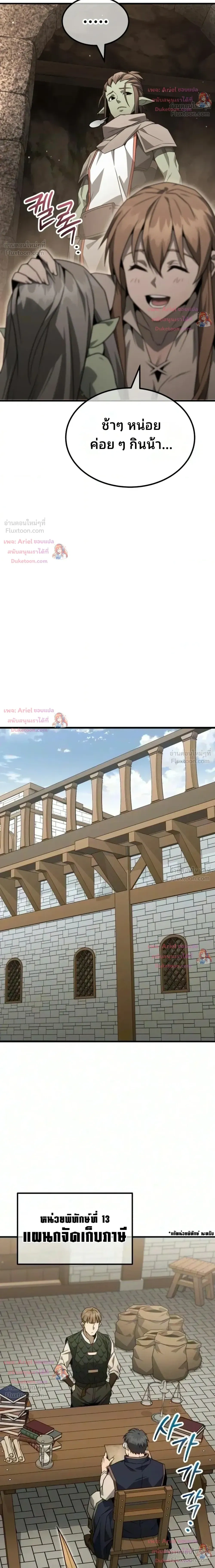 หน้าที่ 16