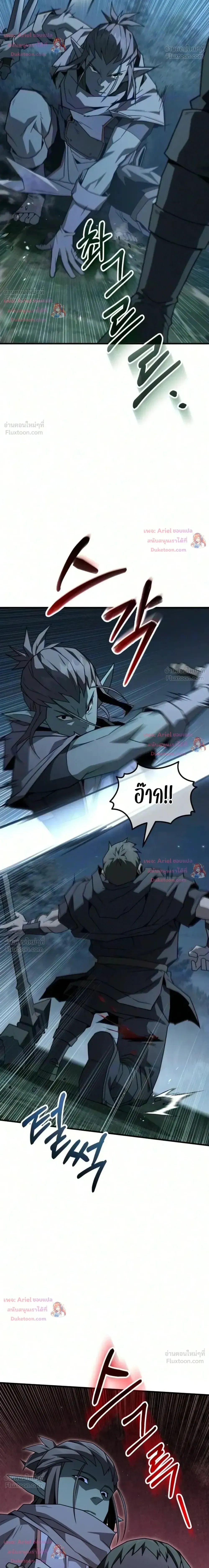 หน้าที่ 36