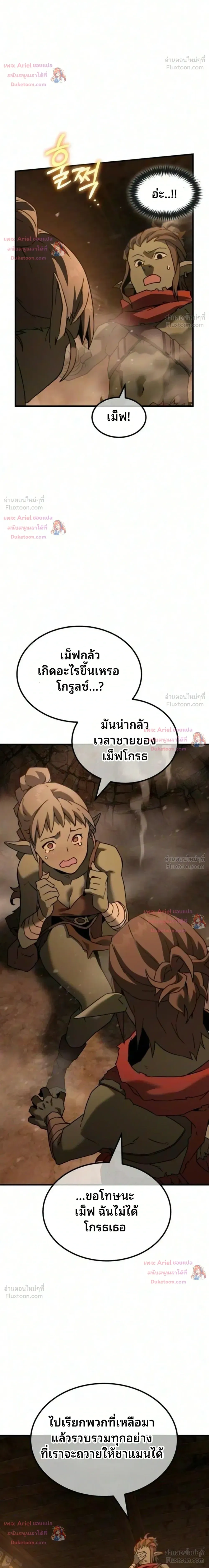 หน้าที่ 34