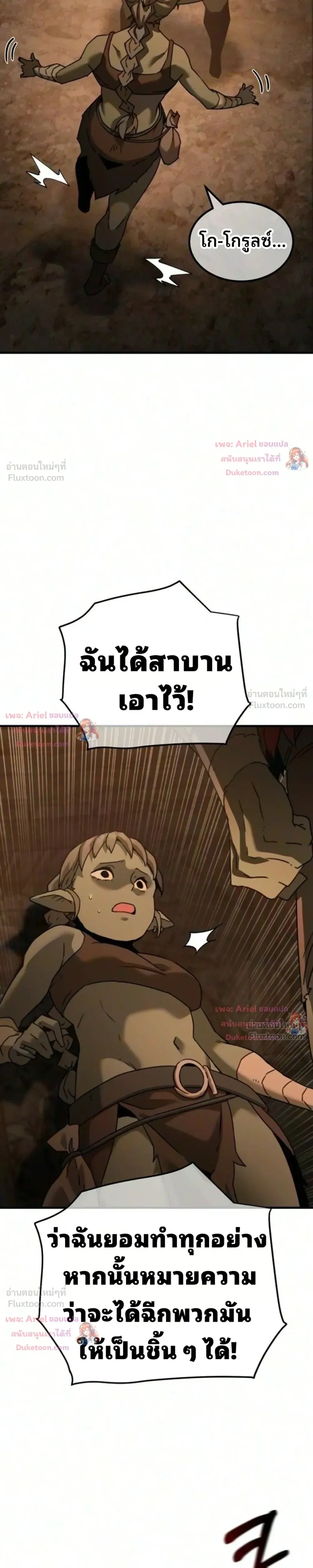 หน้าที่ 31