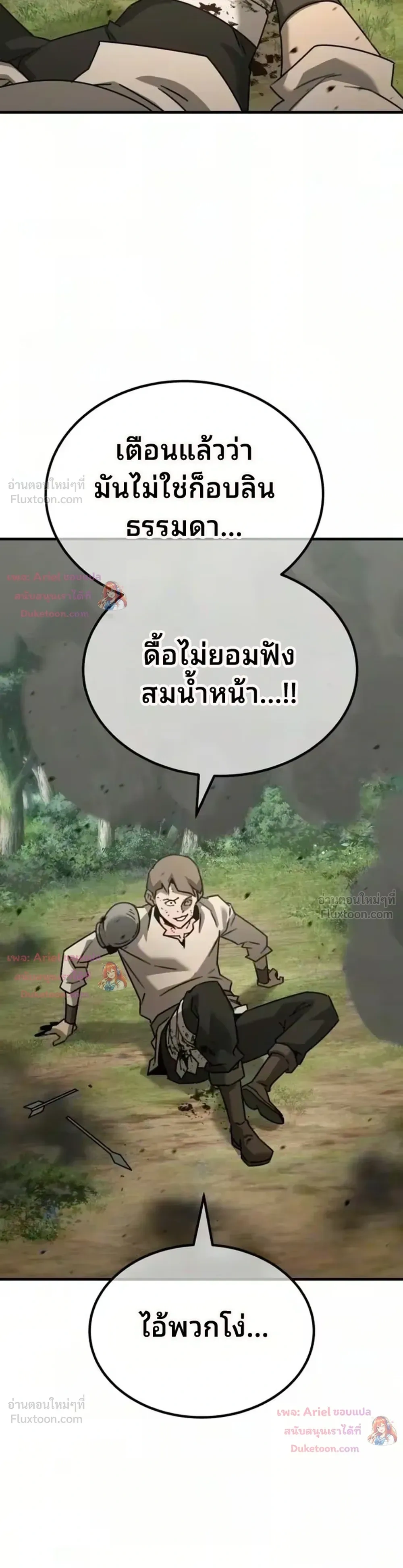หน้าที่ 41