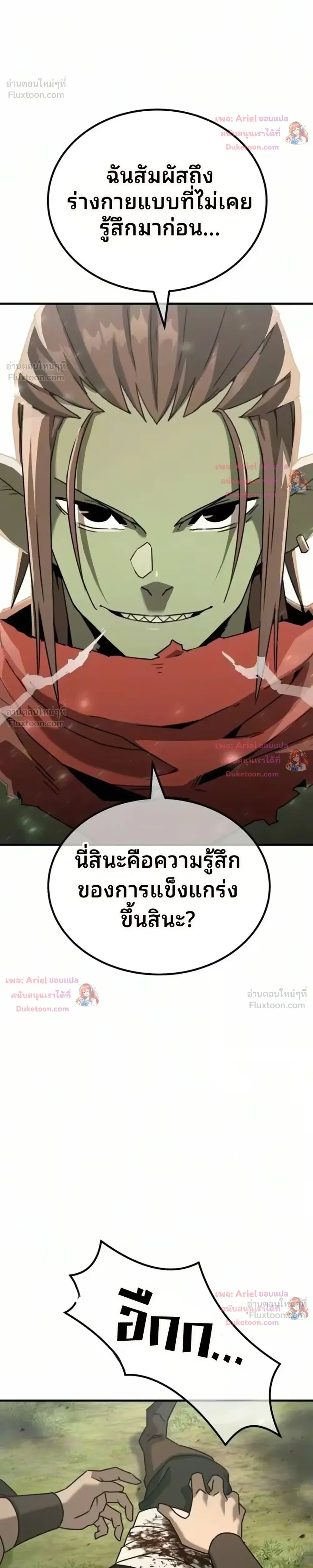 หน้าที่ 40