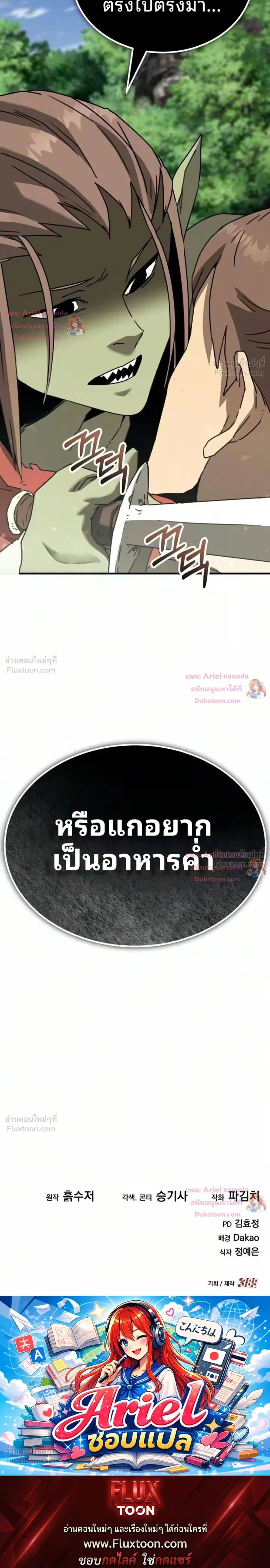 หน้าที่ 45