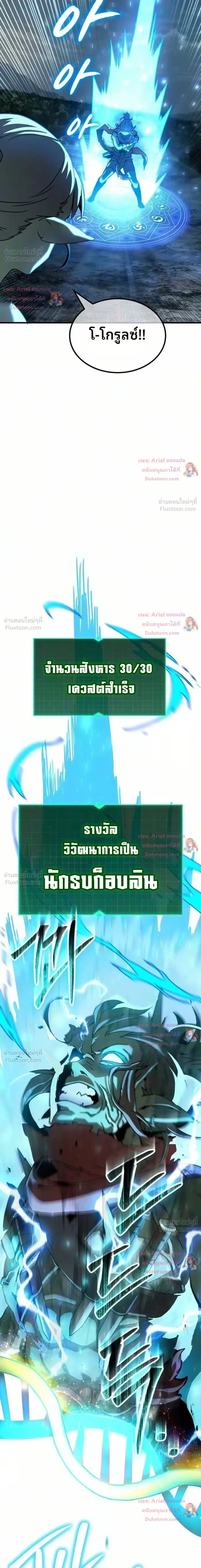 หน้าที่ 38