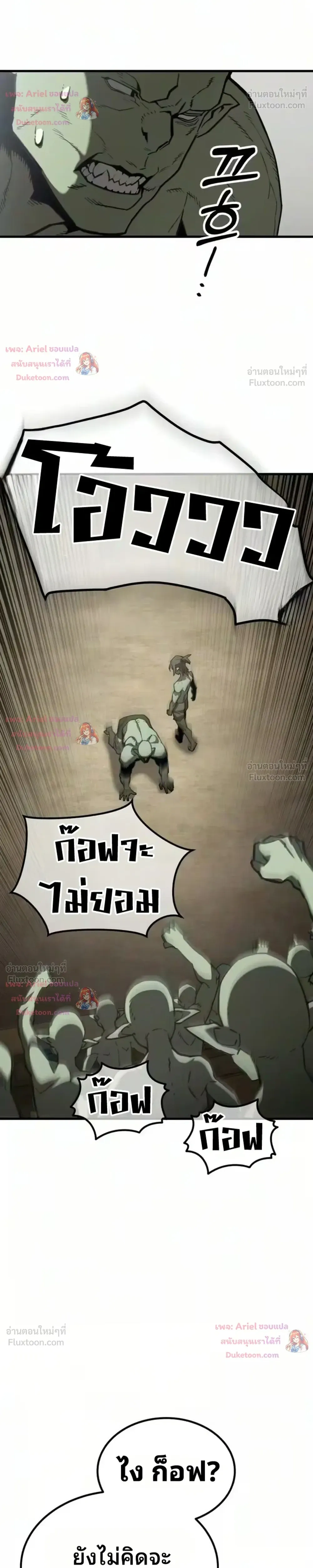หน้าที่ 35