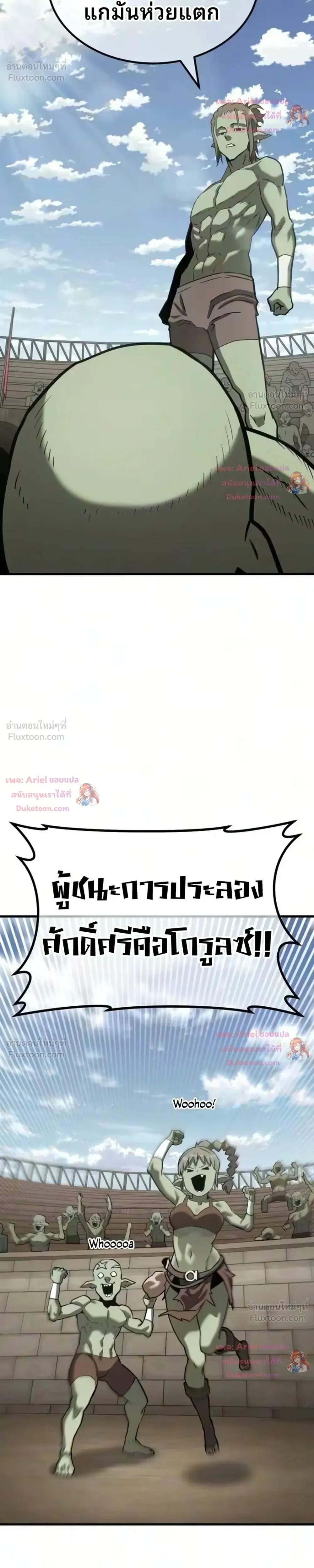 หน้าที่ 38